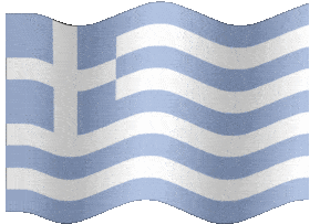 GED is recognized in Greece